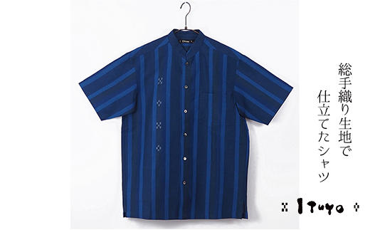 AZ-77 みんさー織 総手織りマオカラーシャツ（藍ストライプ）Mサイズ