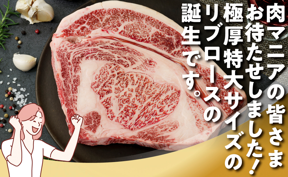 石垣島産 黒毛和牛 新里牛 極厚リブロースブロック（1kg×1）1kg ステーキ 焼肉 バーベキュー SZ-75