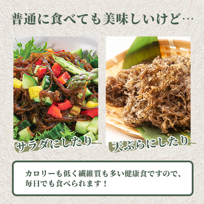 <先行予約>石垣島産もずく食べ比べセット 天然もずく(450g×3)・養殖もずく(500g×3) 計６パック 合計2.85kg《2025年3月上旬～順次発送》【 沖縄県 石垣市 天然 養殖 食べくらべ 水雲 海藻 もずく フコイダン  塩もずく 太もずく 沖縄もずく】SI-77