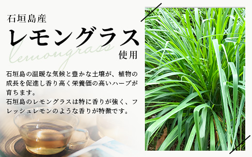 石垣島のハーブティー Relax Blend　10g(2g×5包)×3袋【 沖縄 石垣島 ハーブ ティ 自社 農園 リラックス ブレンド 】PN-10