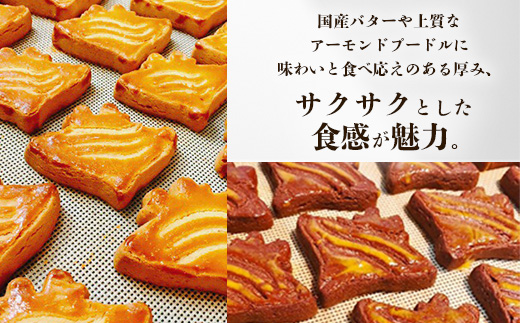 石垣島 ≪クッキー≫ サブレマンタ (25枚入り)  フランス菓子 ギフト対応可 MA-1