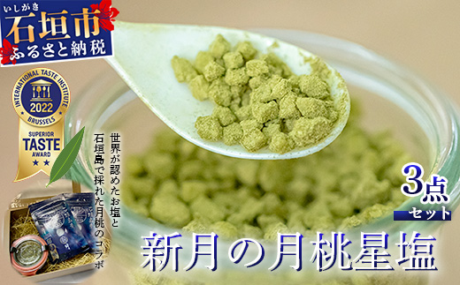 鹿児島県長島町産の味噌「COCOROMISO」(計2.4kg・800g×3個)クラフト