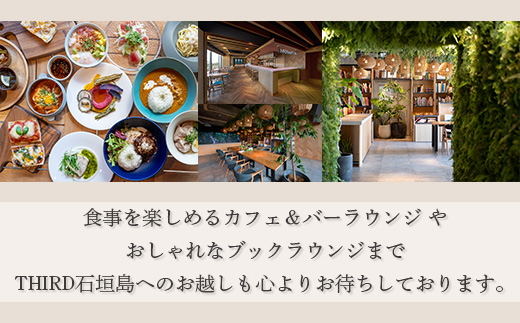 【CHEESE CAKE OKINAWA】THIRD石垣島 自家製さんぴん茶チーズケーキ TH-1