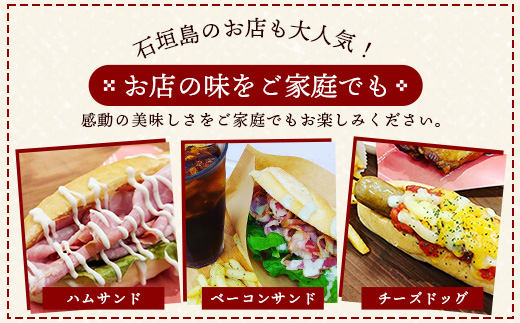 L-1 石垣島｢十五番地｣の手作りハム・ソーセージ