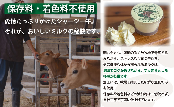 F-2 まぁじゅん牧場の チーズ＆ヨーグルトセット