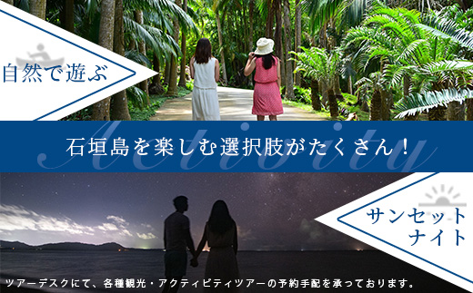 アートホテル石垣島 施設利用券（100000円分）AT-7