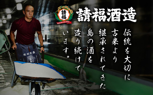 ｢琉球庶民が愛した幻の自家製酒｣ 琉球スピリッツ IMUGE.(イムゲー) 3種類味わいセット 【 沖縄 石垣 琉球 甘藷 かんしょ 黒糖 酒 スピリッツ 幻 3種 飲み比べ セット 】 AK-44