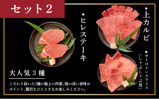 【2025年11月以降順次発送】【3回定期便】希少な特選石垣牛をご家庭で！！全3回合計1.1kg　上カルビ、ヒレステーキ各400gずつ、特選しゃぶしゃぶ用300g & 石垣牛 MARU秘伝の焼肉タレ100ml×1本 | 沖縄 石垣 特選 牛 上 赤身 カルビ ヒレ ステーキ ロース 肉 焼肉 真空 冷凍 タレ 定期便 | IM-61t