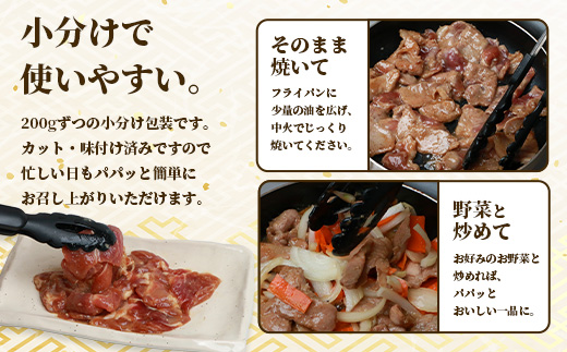 【石垣島ブランド豚】もろみ豚 カット肉 味噌漬け 合計800g【もろみで育てる自慢の豚肉】みそ漬け 小分け AH-4-1