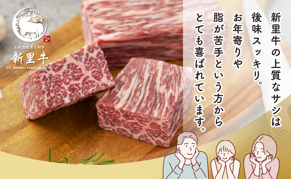 石垣島産 黒毛和牛 新里牛 どデカリブロースステーキ（不定貫200～300g×2）合計500g以上 ステーキ 焼肉 バーベキュー SZ-33