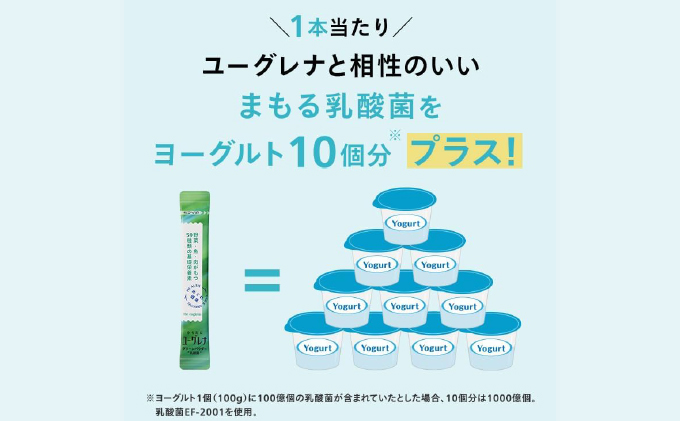 ããã ã«ãŠãŒã°ã¬ã ã°ãªãŒã³ããŠããŒä¹³é
žè YG-6-1