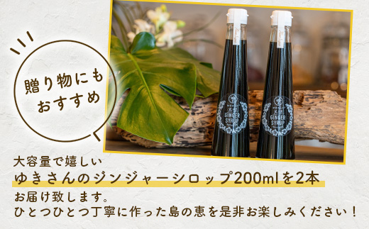 たっぷり使える 直営店舗限定サイズ200ML HW-4