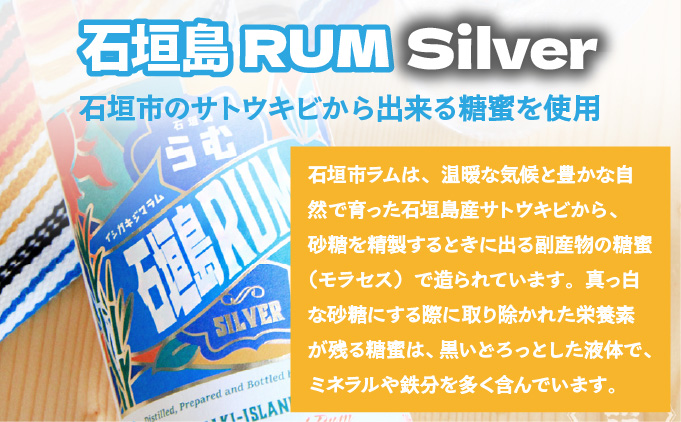 石垣島ラム40度700ml AK-50