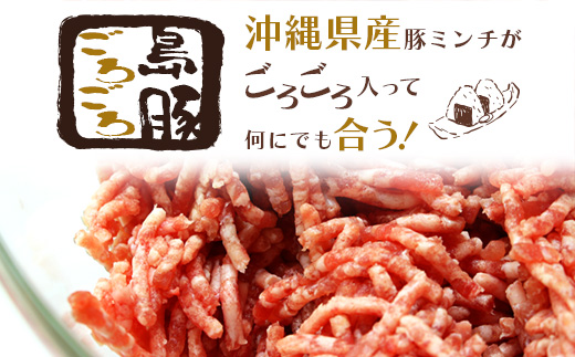 島豚ごろごろ 島唐辛子入り【ピリ辛】×3個・沖縄のおふくろの味×3個 ※人気の2種類セット AD-2