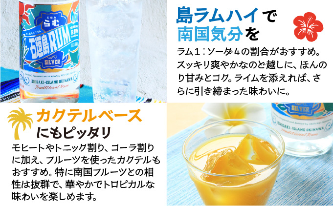 石垣島ラム40度700ml AK-50