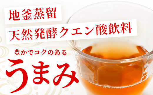 手造り於茂登の“琉球もろみ酢”＆おもと梅酒セット【 沖縄 石垣島 泡盛 もろみ 梅 酢 】TS-4