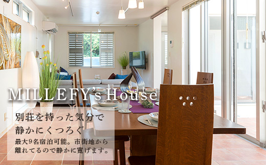 CORE HOUSE 石垣島を含む3つの貸切宿で使える90,000円分宿泊割引券 CO-3