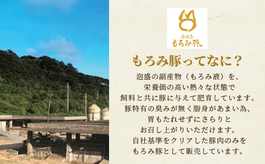 【定期便 5回配送】【石垣島ブランド豚】もろみ豚 カット肉 味噌漬け 合計5kg【もろみで育てる自慢の豚肉】 みそ漬け 小分け 5ヶ月 5か月 5ヵ月 AH-18