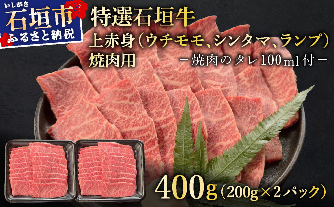 ã2025幎11æä»¥éé æ¬¡çºéãåžå°ãªç¹éžç³å£çããå®¶åºã§ïŒïŒäžèµ€èº«ïŒãŠãã¢ã¢ãã·ã³ã¿ããã©ã³ãïŒçŒèçš200gÃ2ããã¯&ç³å£ç MARUç§äŒã®çŒèã¿ã¬100mlÃ1æ¬ | æ²çž ç³å£ ç¹éž ç äž èµ€èº« ãŠãã¢ã¢ ã·ã³ã¿ã ã©ã³ã è çŒè ç空 å·å ã¿ã¬ | IM-48