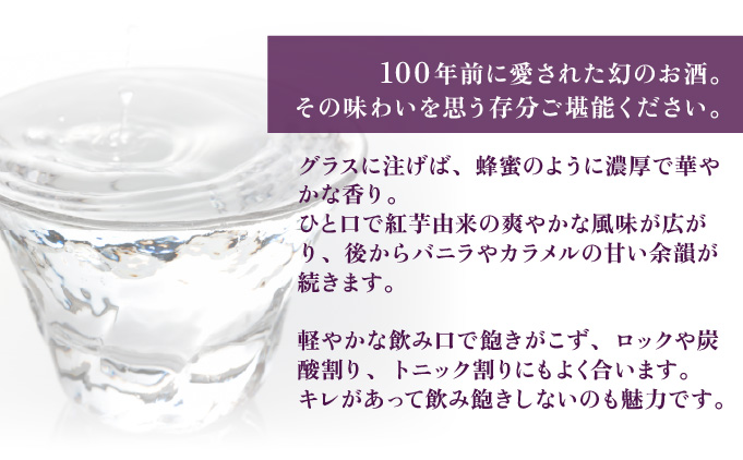 IMUGE25度720ｍl＆ＩＭＵＧＥ37度720ｍl＆芋けんぴコンボ AK-51