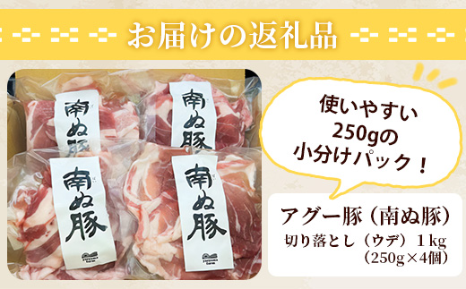 ããããŸãã¡ãŒã ã®ã¢ã°ãŒè±(F1çš®) åã¬è± åãèœãšã ãŠã 1kg èªå®¶çš ã åã¬è± ã¢ã°ãŒè± åãèœãšã è±è è ãŠã ç³å£ ç³å£å³¶ æ²çž å
«éå±± ããE-37