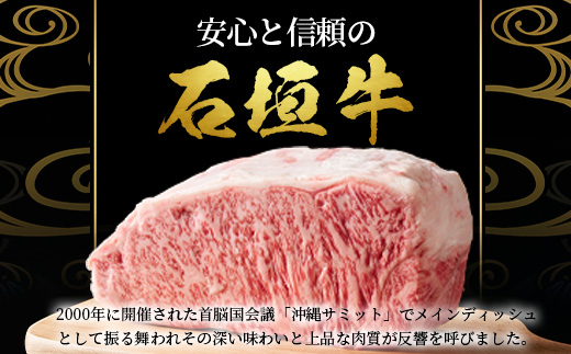 石垣牛・すき焼き用肩ロース 500g 冷凍便【 沖縄県 石垣市 牛肉 お肉 すきやき スキヤキ 鍋 】 SI-83