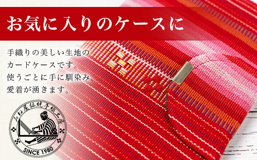 花織みんさーお薬手帳＆カードケース　(赤色線グラディ) AI-58