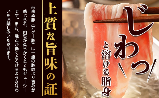 石垣島産アグー豚の定期便（3月、7月、11月お届け）E-30