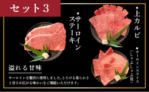 【2025年11月以降順次発送】【3回定期便】希少な特選石垣牛をご家庭で！！全3回合計1.1kg　上カルビ、サーロインステーキ各400gずつ、特選しゃぶしゃぶ用300g & 石垣牛 MARU秘伝の焼肉タレ100ml×1本 | 沖縄 石垣 特選 牛 上 赤身 カルビ サーロイン ステーキ ロース 肉 焼肉 真空 冷凍 タレ 定期便 | IM-62t