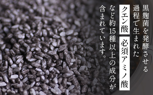 八重泉「黒麹酢」（もろみ酢）900ml入×12本・石垣島産【 沖縄県 石垣市 酢 お酢 調味料 もろみ酢 泡盛蔵元 麹 醸造 八重泉酒造 】SI-70