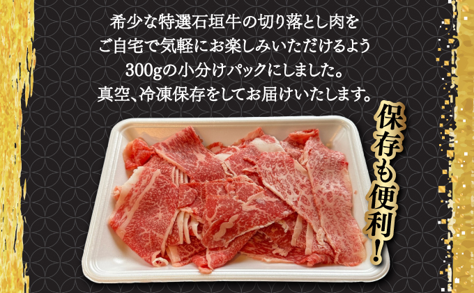 ã2025幎11æä»¥éé æ¬¡çºéãåžå°ãªç¹éžç³å£çããå®¶åºã§ïŒïŒåãèœãšãã¹ã©ã€ã¹300gÃ2ãã㯠| æ²çž ç³å£ ç¹éž ç åãèœãšã ã¹ã©ã€ã¹ é£ã¹æ¯ã¹ ããã¶ããã¶ ããçŒã | IM-35