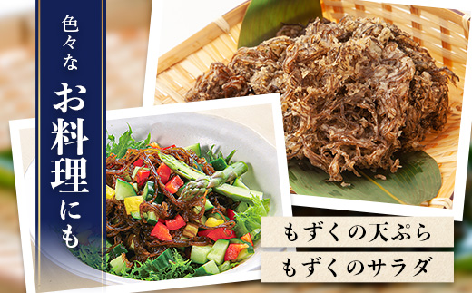 【石垣島産もずく定期便12回】毎月80g×14パックを計12回お届けします【 沖縄県 石垣市 養殖 水雲 海藻 もずく フコイダン 塩もずく 太もずく 沖縄もずく 定期便 定期配送 】SI-105