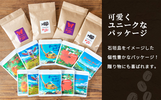 【6ヶ月定期便】石垣島産コーヒー豆MIXブレンド ドリップパック10個と焙煎豆100g×4袋セット IW-5 【沖縄県石垣市 沖縄 沖縄県 琉球 八重山 八重山諸島 石垣 石垣島 定期便 送料無料 コーヒー チャンプルー コロンビア ブラジル 豆 コーヒー豆 ドリップ 農産物 高級コーヒー】