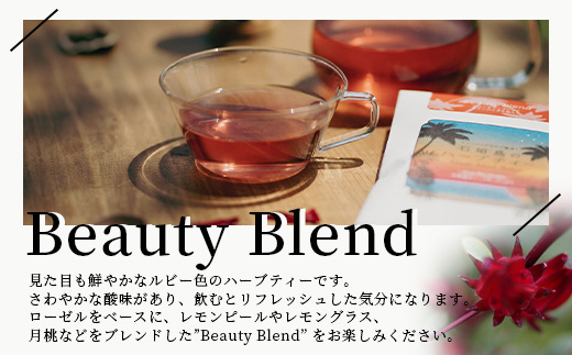 石垣島のハーブティー Beauty Blend　10g(2g×5包)×3袋【 沖縄 石垣島 ハーブ ティ 天然 自社 栽培 】PN-8