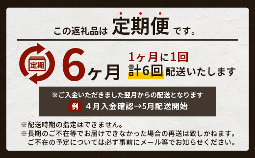 【6ヶ月定期便】石垣島産コーヒー豆MIXブレンド ドリップパック10個と焙煎豆100g×4袋セット IW-5 【沖縄県石垣市 沖縄 沖縄県 琉球 八重山 八重山諸島 石垣 石垣島 定期便 送料無料 コーヒー チャンプルー コロンビア ブラジル 豆 コーヒー豆 ドリップ 農産物 高級コーヒー】