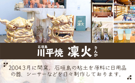 石垣島の赤土を原料に登り窯で50時間かけて焼き上げた角皿 KR-1