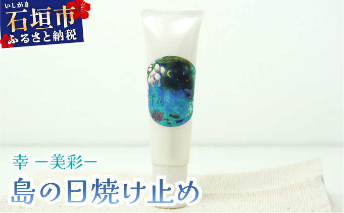 ふるさと納税 鳥栖市 ILUS ビタミンC美容液 VC20セラム 高濃度ピュアビタミンC20%配合 20ml×2(鳥栖市) 美容 ILUS ビタミンC 美容液 VC20セラム 20ml 2個セット 高濃度 20