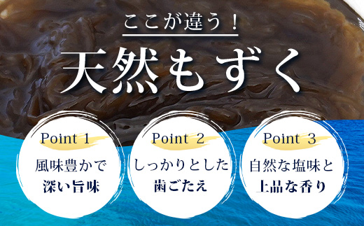 【石垣島特産】天然もずく(塩漬け)、たっぷり食べ応え2.25kg(450g×5個)R-33