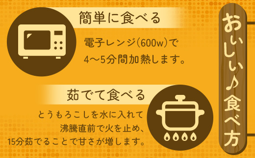 【予約受付】スイートコーン すいーとかよちゃんファームのとうもろこし 10本《2025年1月中旬～5月末順次発送予定》【 沖縄 石垣 野菜 やさい コーン 甘い トウモロコシ コーン 産地直送 】KF-1