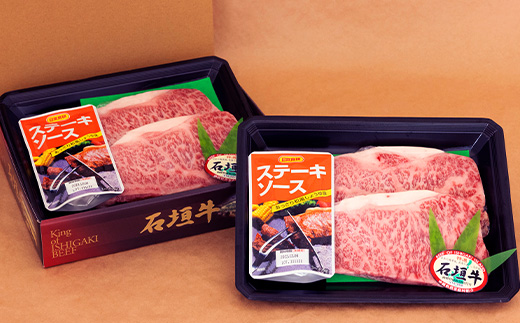 【産地直送】石垣牛 ステーキ用(250g×4枚)【合計1kg】ステーキソース付【日本最南端の黒毛和牛】KB-29