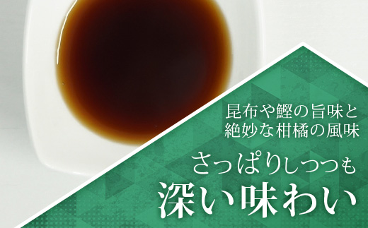 【石垣名物】島ぽん酢＆島醤油　2本セット【 沖縄 石垣島 調味料 島唐辛子 醤油 ぽん酢 セット 万能 】KK-1