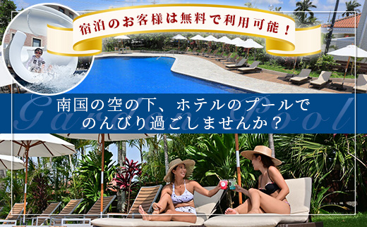 アートホテル石垣島 施設利用券（100000円分）AT-7