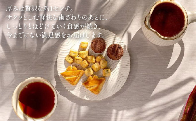 バニラマンタサブレ 黒箱入り１箱 (8枚入) MA-01