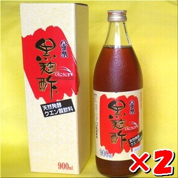 八重泉「黒麹酢」（もろみ酢）900ml入×2本・石垣島産【 沖縄県 石垣市 酢 お酢 調味料 もろみ酢 泡盛蔵元 麹 醸造 八重泉酒造 】SI-68