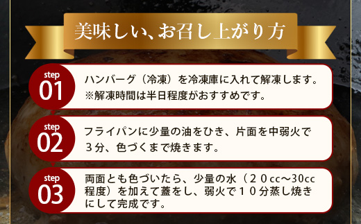 石垣島産 やえやまファームのアグー豚(南ぬ豚) 網脂ハンバーグ食べ比べセット(3種×各2個) E-26
