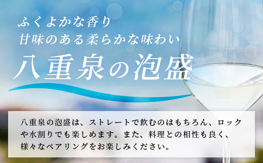 琉球泡盛　島うらら+古酒八重泉+黒真珠+八重泉一升瓶セット YS-18