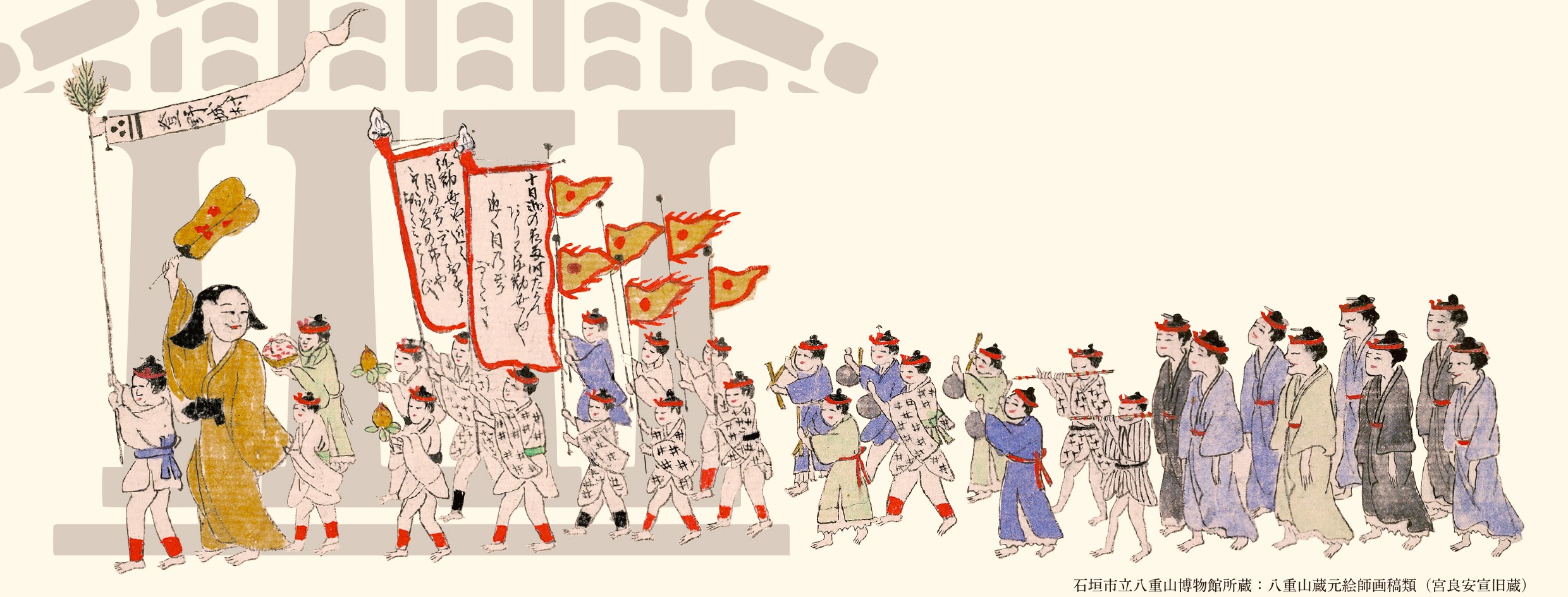 ã¯ãã¶ã€ããå¿æŽäºæ¥