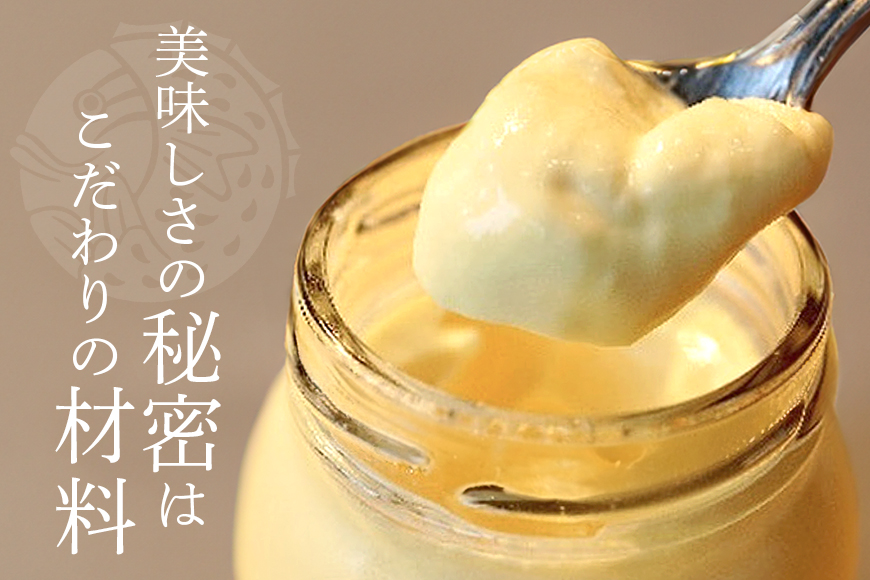 くちどけエビスプリン 3個セット カスタード 月桃あずき 黒糖 沖縄 グルメ プリン スイーツ  カラメル ぷりん ご当地グルメ デザート 濃厚 なめらか コク 甘味 おやつ お菓子 特産品 お土産 沖縄県 糸満市