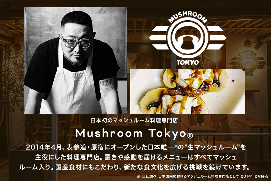 島人マッシュルームセット（ホワイト・ブラウン100g×２セット）