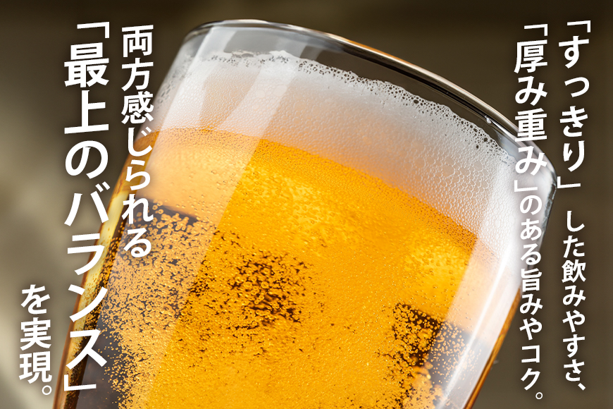 【オリオンビール】オリオンザ・ドラフト(500ml×24缶)　県認定返礼品